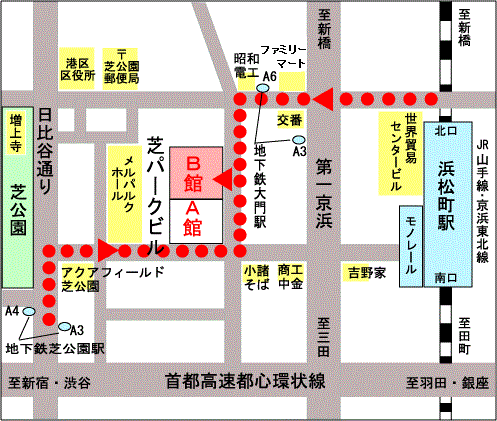 図:連合会芝事務所会議室の案内